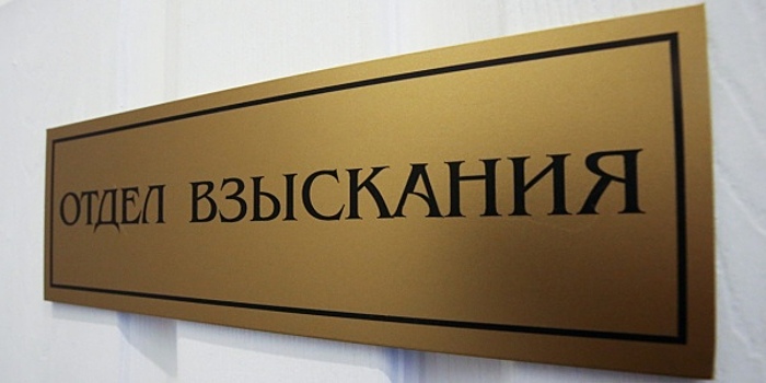 Объем передаваемых коллекторам долгов пошел в рост