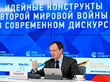 День окончания Второй мировой войны перенесен на 3 сентября