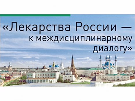 Правительство поддержало 25% преференции для фармпроизводителей при госзакупках