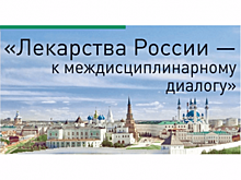 Правительство поддержало 25% преференции для фармпроизводителей при госзакупках