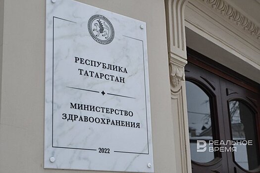 Татарстанский врач стал лауреатом премии "Призвание-2025" за подвижничество в медицине