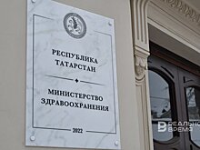 Татарстанский врач стал лауреатом премии "Призвание-2025" за подвижничество в медицине