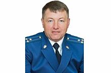 В Михайловском районе назначили нового прокурора