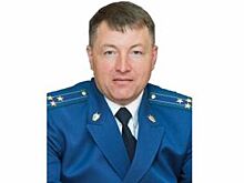В Михайловском районе назначили нового прокурора