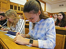 В Минпросвещения рассказали, когда ЕГЭ перейдёт в цифровой формат