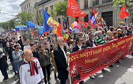 В Мадриде сотни человек присоединились к акции "Бессмертный полк"
