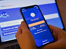 Возмещения по вкладам можно будет получать через госуслуги