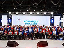 «Фонбет» передали более 54 миллионов российским паралимпийцам