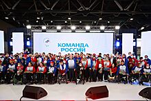 «Фонбет» передали более 54 миллионов российским паралимпийцам
