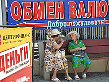 Минтруд усомнился во влиянии девальвации рубля на пенсионеров