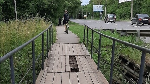 Пешеходный мостик на Романа Ердякова отремонтируют