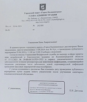 Мэрия не разрешила торговцам с блошиного рынка у башни Врангеля провести митинг, сославшись на ковид и ОРВИ