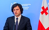В Грузии ответили на критику закона об иноагентах со стороны Запада