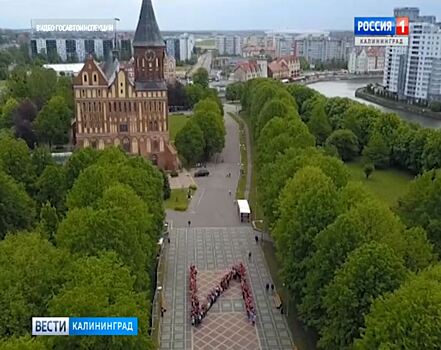 Калининградские школьники приняли участие в акции, попавшей в книгу рекордов России