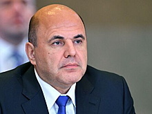 Мишустин поздравил Александра Зацепина с юбилеем