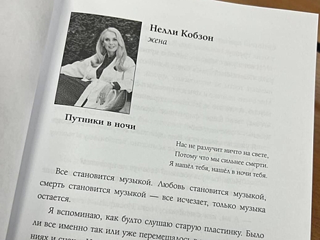 ​Баир Жамсуев об Иосифе Кобзоне: Мои земляки очень любили, любят его и сейчас