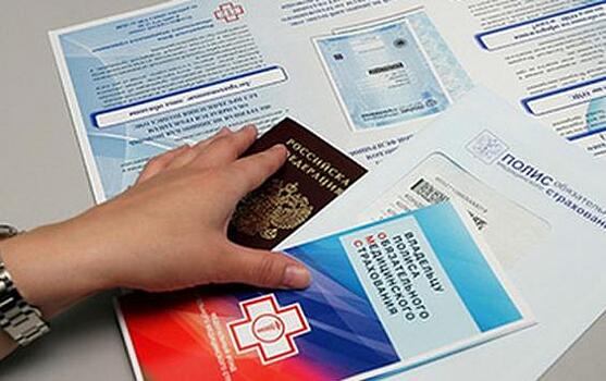 Как будет работать полис ОМС для самозанятых курян
