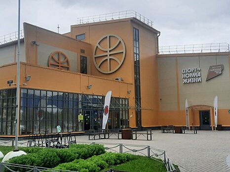 Академия баскетбола имени Кондрашина приняла матч Кубка Росконгресса