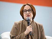 Набиуллина рассказала о нарастании трудностей по снижению инфляции