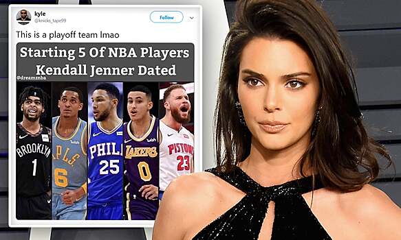 Кендалл Дженнер отреагировала на твит, в котором говорится, что игроки НБА «пустили ее по кругу»