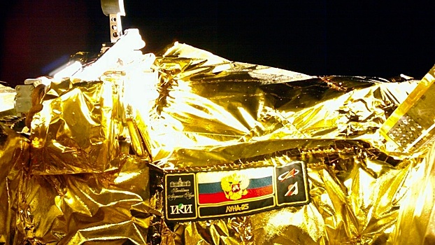 Опубликовано новое фото полета станции «Луна-25»