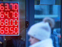 Обменять валюту в России станет сложнее?