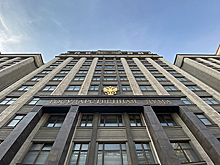 В Госдуму внесли проект о пожизненной неприкосновенности экс-президента