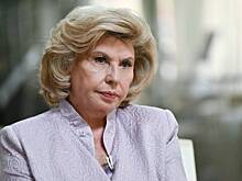 Москалькова сообщила о желающих вернуться на родину украинцах в России