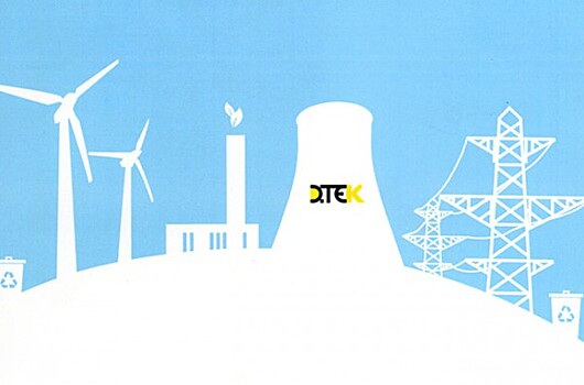 Суд Киева арестовал имущество заводов Ахметова в ЛНР и ЛНР