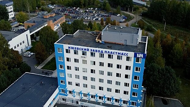 Ижевский завод пластмасс автозаводская ул 7 фото