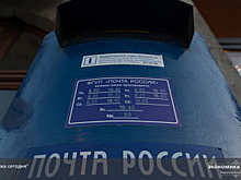 "Почта России" назвала причину закрытия пунктов доступа в интернет