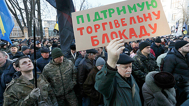Киев бессилен перед организаторами блокады Донбасса