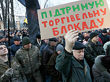 Киев бессилен перед организаторами блокады Донбасса