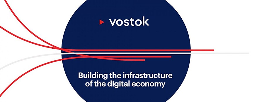 GHP Group приобрела российский блокчейн-проект Vostok