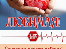 В поликлиниках Косина и Ухтомки провели Дни здоровья
