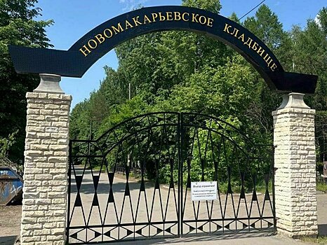 В Кирове ограничили въезд транспорта на кладбища