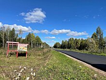 По «Дорожному миллиарду» ремонтируют дорогу Ленинское — Новотроицкое — Галкины