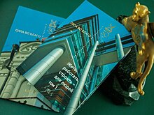 Издана первая часть книги о строительных проектах ГК ТАИФ