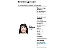 МВД: экс-главред "Известий на Украине" Соколовская объявлена в розыск за фейки