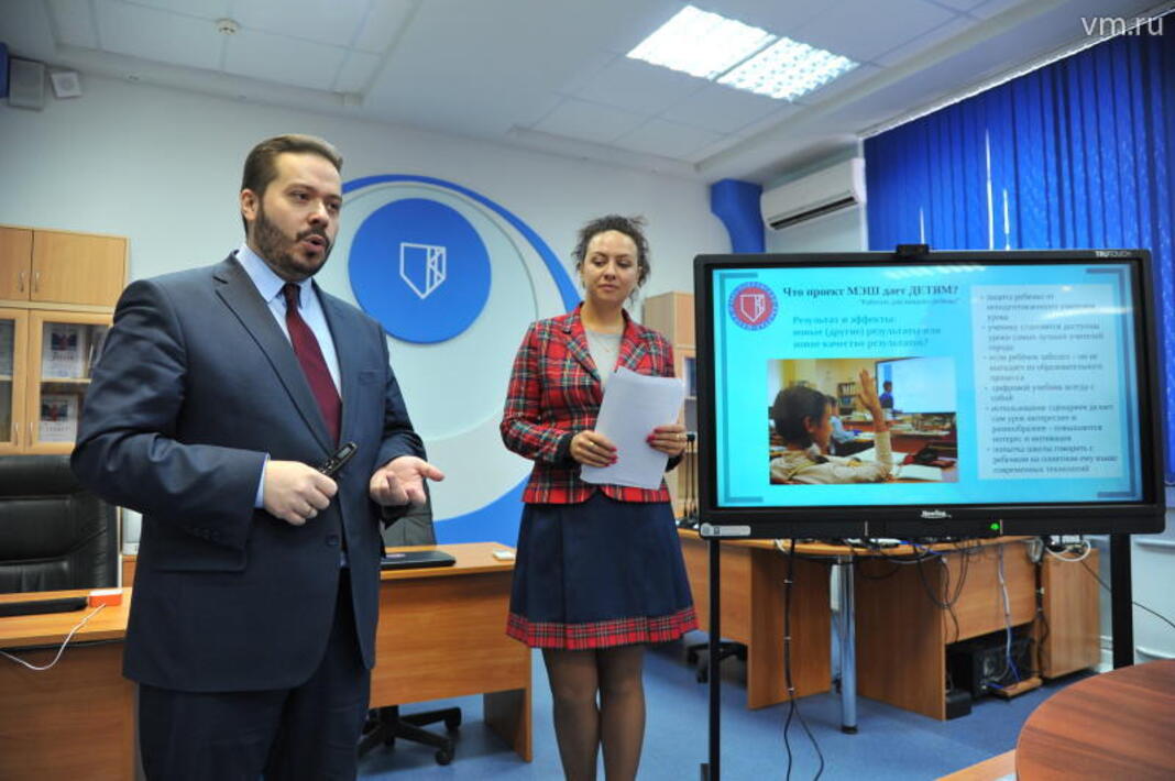 Школа 2117 щербинка. Конкурс учитель года подмосковья 2021. Цифровой класс подмосковья. Одаренные дети подмосковья 2023. Сайт учителя подмосковья.