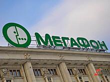 ФАС обвинила «Мегафон» в необоснованном повышении цен