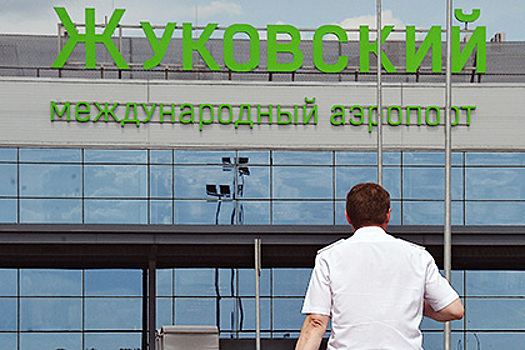 Аэропорт Жуковский начнет обслуживать рейсы в Турцию