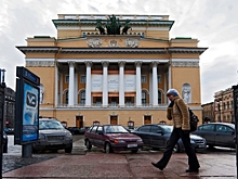 Минкульт определился с худруком для Александринского театра в Петербурге