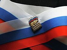 ЕР назначила новых руководителей межрегиональных координационных советов