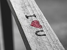 Эксперт Балакаев: любовная надпись на 14 февраля может повлечь уголовную ответственность