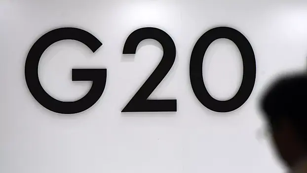 Работа G20 под председательством США будет вестись в сокращенном формате