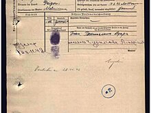 В Удмуртии ищут родственников красноармейца, расстрелянного в норвежском лагере военнопленных