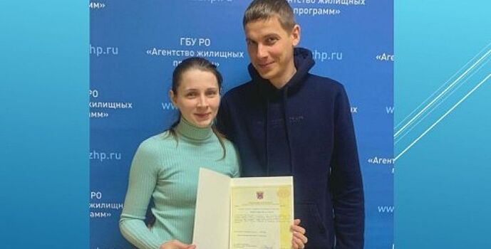 С начала года 100 многодетных семей Ростовской области получили земельные сертификаты