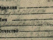 Пензенские поисковики нашли родственников погибшего героя