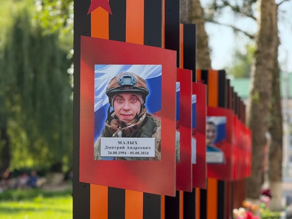 Память бойца из Мичуринска, погибшего в зоне СВО, увековечили на аллее памяти в городском парке